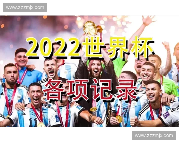 为了世界杯激情助力全民狂欢畅享足球盛宴的精彩时刻