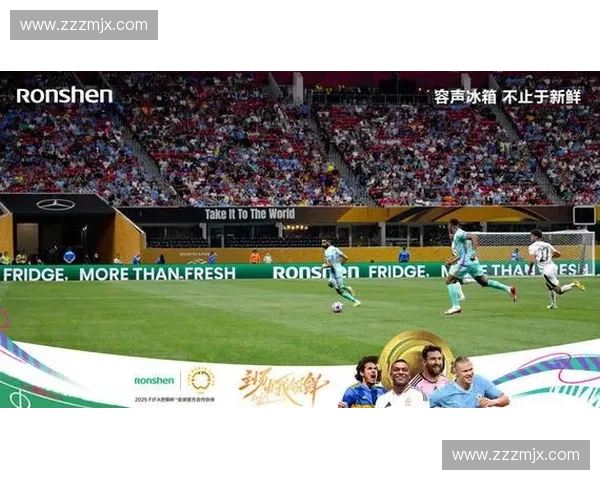 高清世界杯巅峰赛事全景呈现绿茵激情与传奇球星荣耀时刻